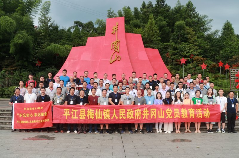 职工服务支出主要包括哪些具体项目?